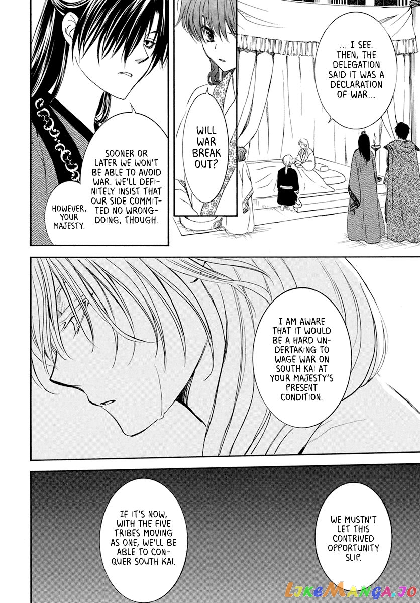 Akatsuki No Yona Chapter 200 image 14